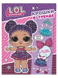Без названия (4)