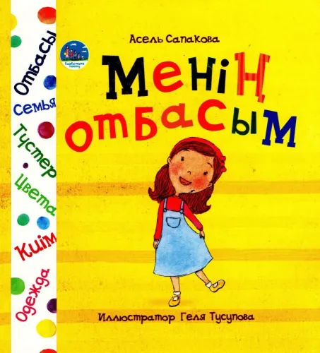 1201387_1000