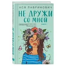 Без названия (67)