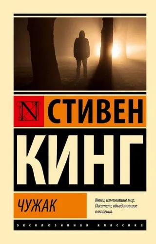 9785171635589