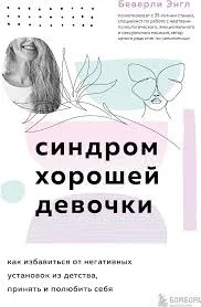 Без названия (21)