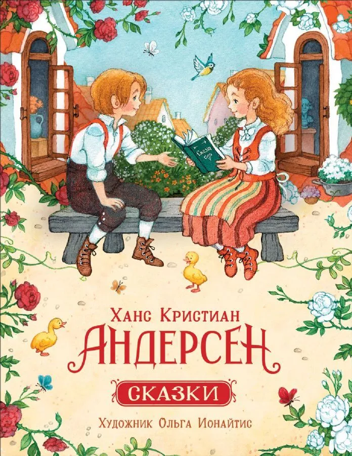 RU1976153_833328
