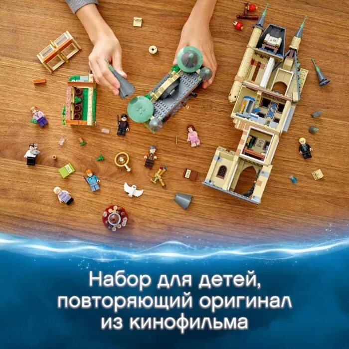 lego_astronomicheskaya_bashnya_hogvartsa_harry_potter_75969_4