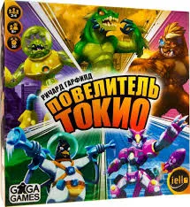 загруженное