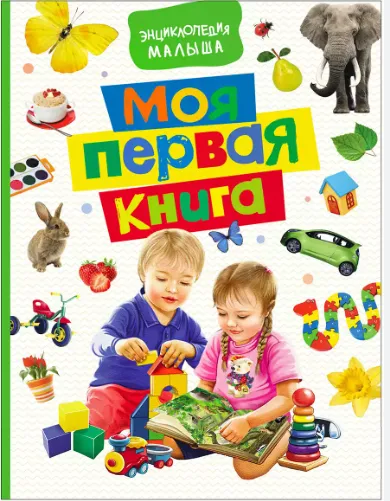 Снимок экрана 2025-01-23 110138