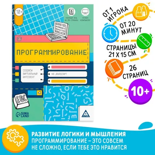 700 (15)