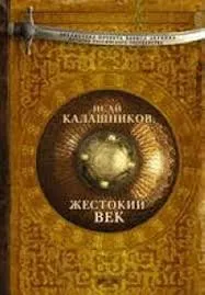 Без названия