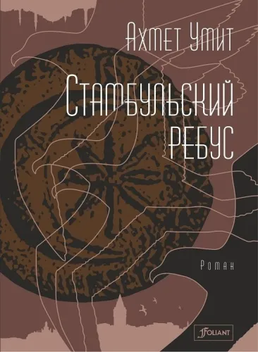 64038029164574