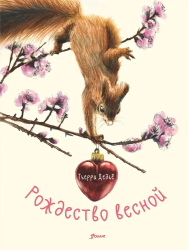робинзон_крузо-min