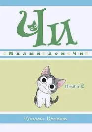 Без названия (11)