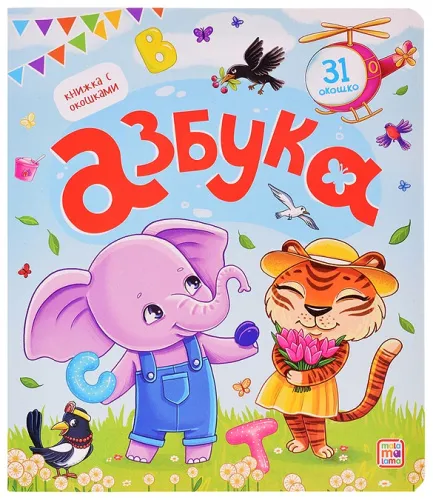 87129273499678