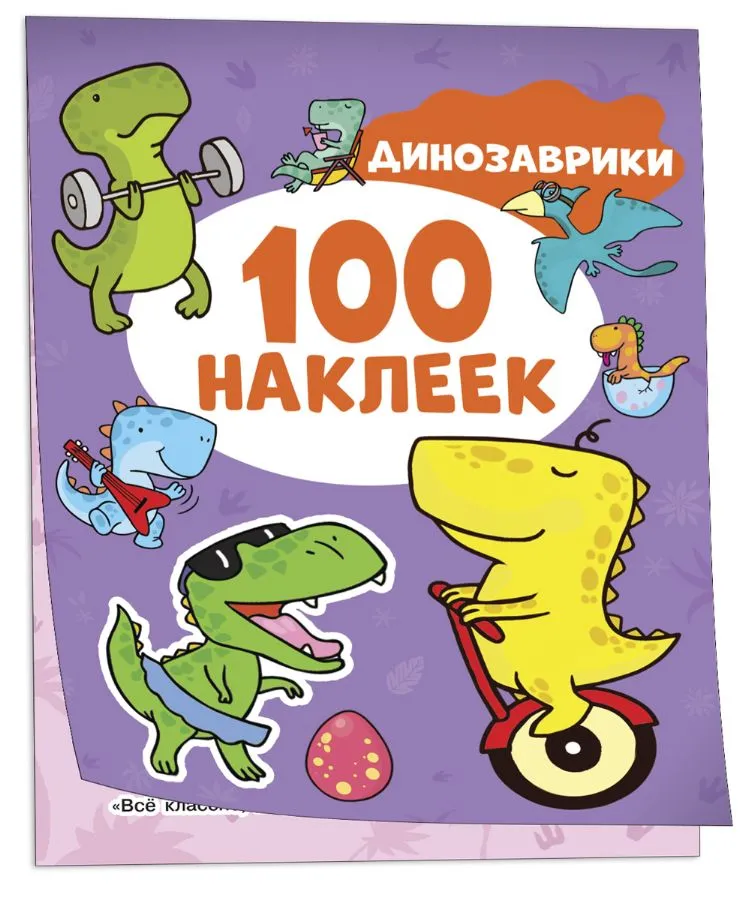 RU1964732_825580