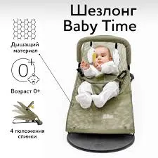 загруженное