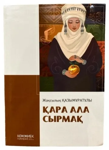 84784996122654