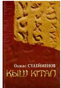 Снимок экрана 2024-10-03 154349