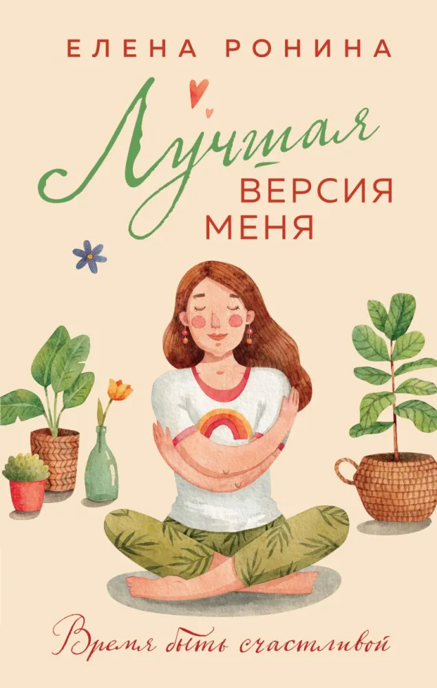 cover1__w820 (5)