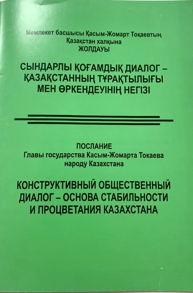 83647213535262