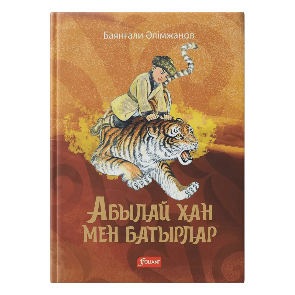 перед-min__3_