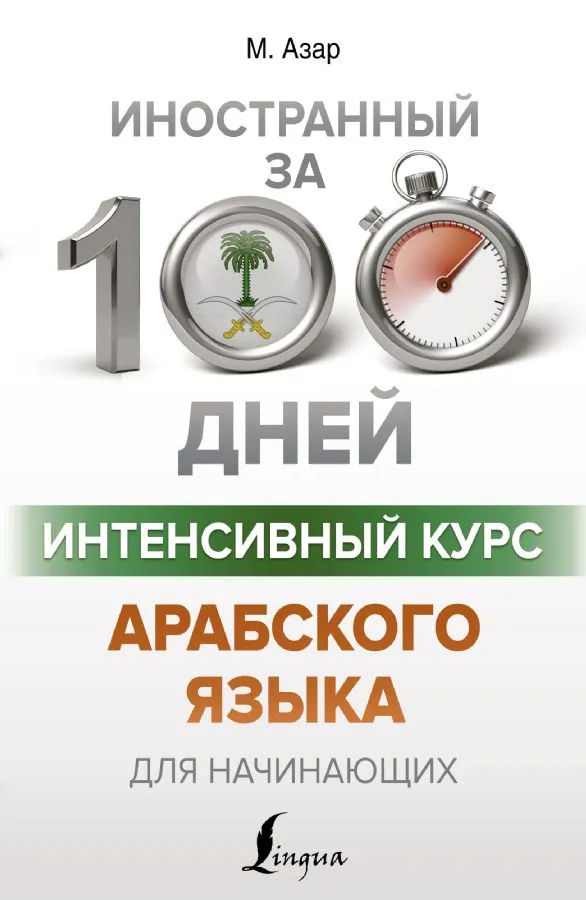 RU1692773_641212