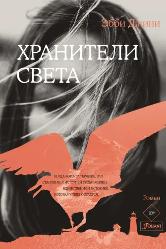 мокап_сайт-min__36_