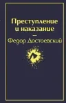 63834306609182