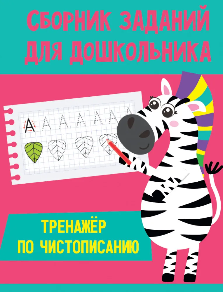 1801360_1000
