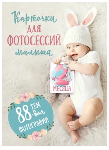 Снимок экрана 2024-10-17 172200