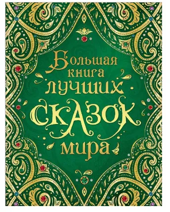 Снимок экрана 2024-11-21 104334