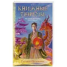 Без названия (17)