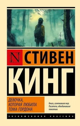 9785171621674