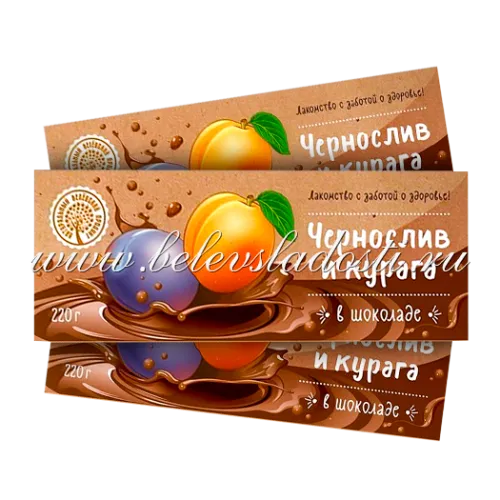 Belevskie-sladosti-Kuraga-i-chernosliv-v-shokolade-220gr