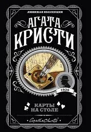 Без названия (16)