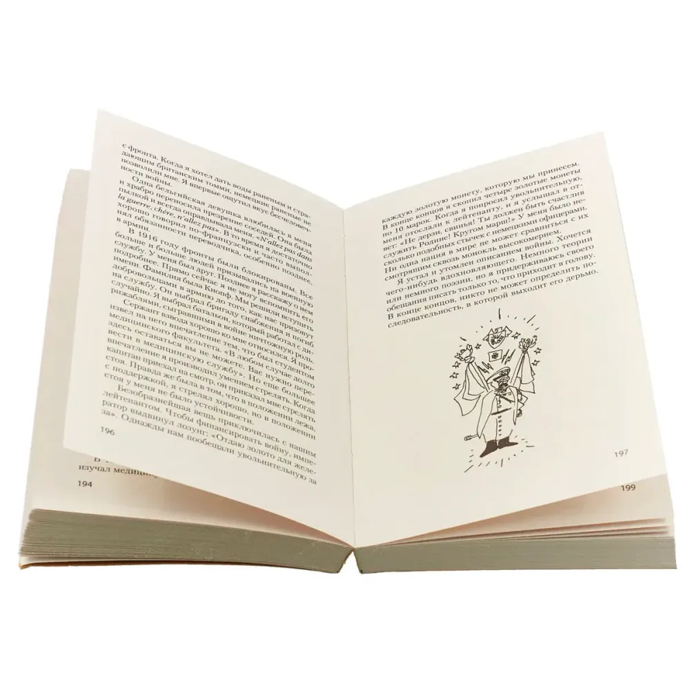 perlz_f_vnutri_i_vne_pomoynogo_vedra_2