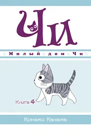 Без названия (3)