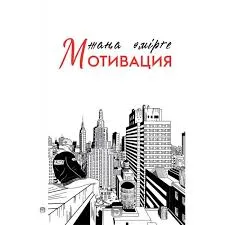 Без названия (30)