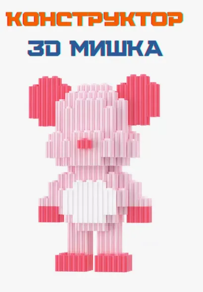 Снимок экрана 2025-01-21 172611