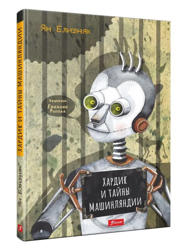 3д