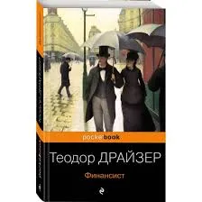 Без названия (6)