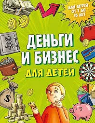 Без названия (1)