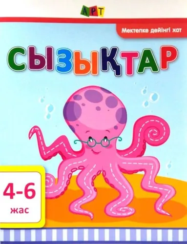 64307760168990