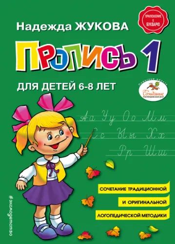 Без названия