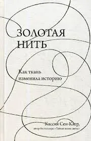 Без названия