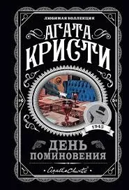 Без названия (1)