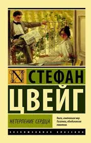 Без названия (97)