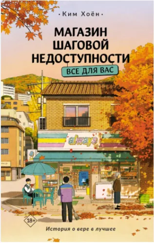 Снимок экрана 2025-04-11 164534
