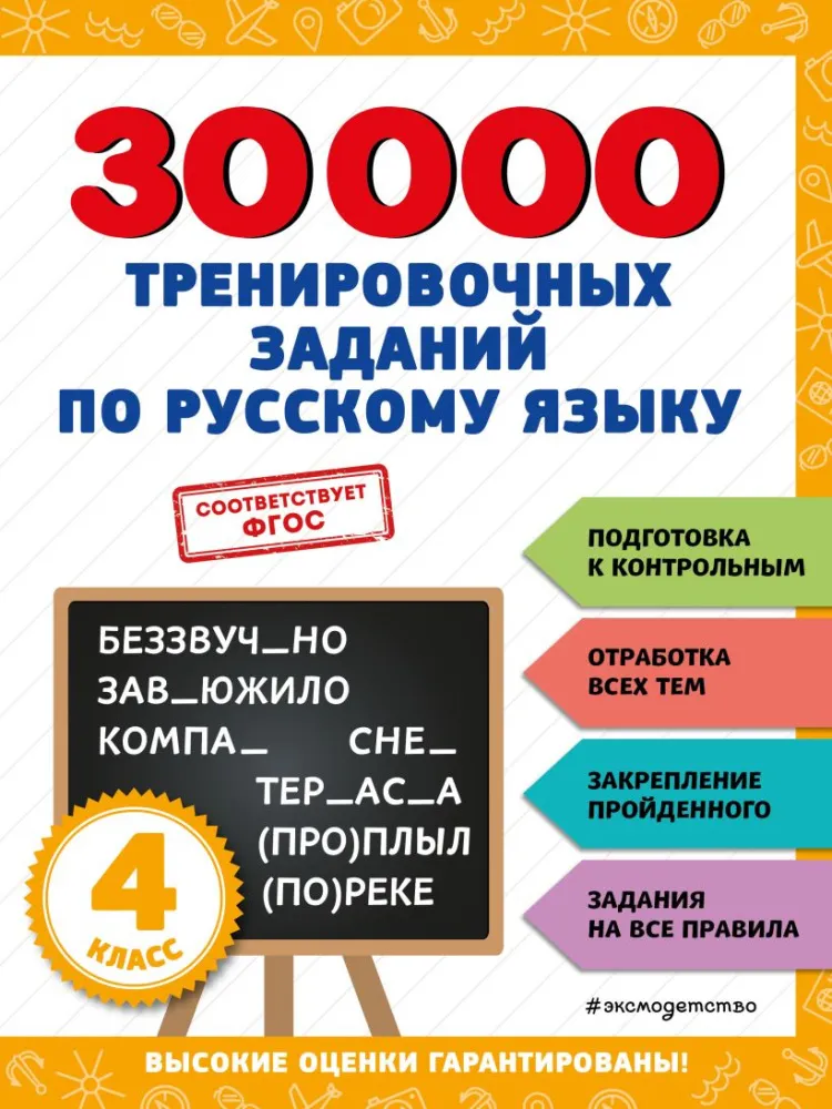 cover1__w820 (1)