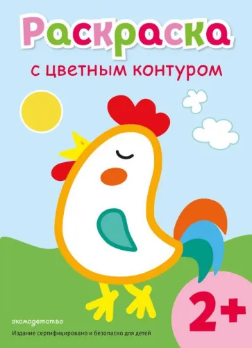 VV1537931