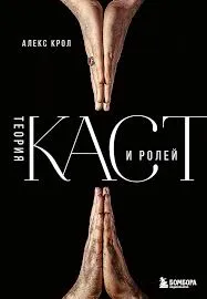 Без названия (94)