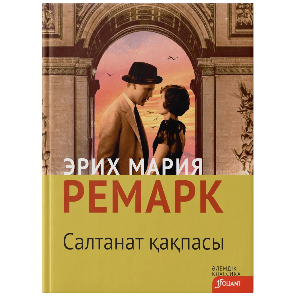 Sakinalar_2_tom_obl.new-min