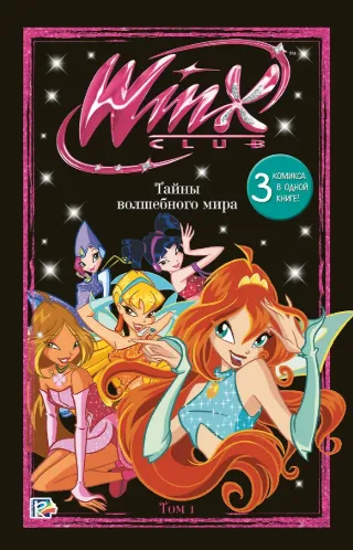 Снимок экрана 2025-03-31 161534
